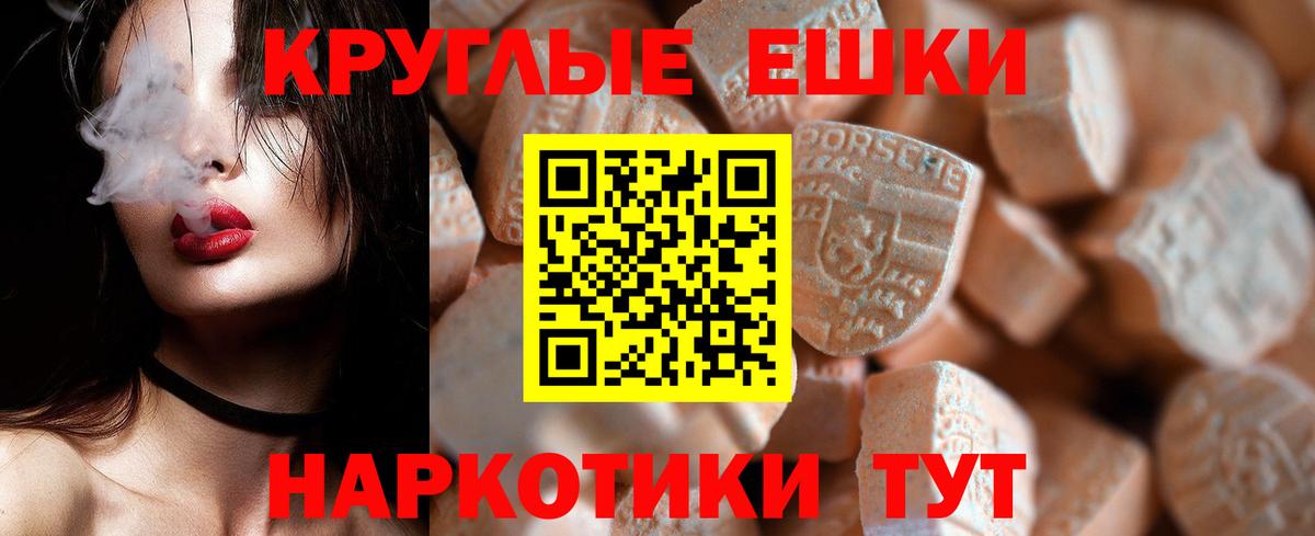 Ликино-Дулёво  Гашиш  A-PVP СОЛЬ кристаллы  Вход с VPN  Бошки Шишки  Мефедрон кристаллы 