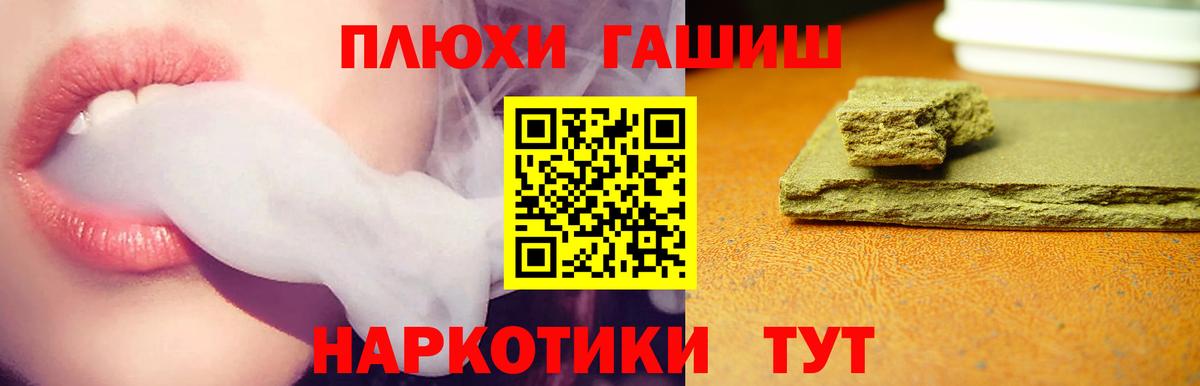 ГАШИШ гарик  ГАШ ice o lator  Ликино-Дулёво  Вход с VPN 