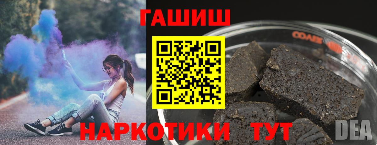 ГАШ индика сатива Ликино-Дулёво
