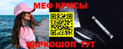 мефедрон VHQ Среднеуральск