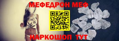 spice Ставрополь