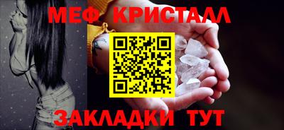 спиды Старая Купавна