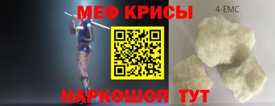 мефедрон VHQ Среднеуральск
