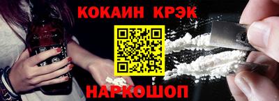 спиды Старая Купавна