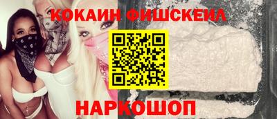 спиды Старая Купавна