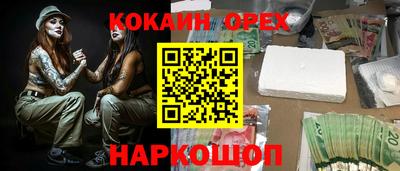 мефедрон VHQ Среднеуральск