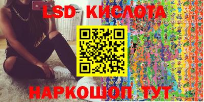 spice Ставрополь