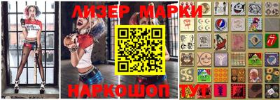 спиды Старая Купавна
