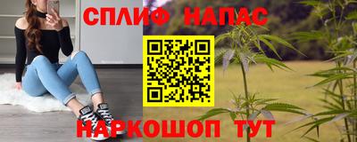 мефедрон VHQ Среднеуральск