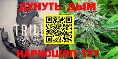 каннабис Татарск