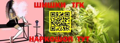 спиды Старая Купавна