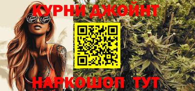 spice Ставрополь