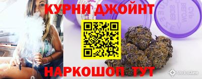 spice Ставрополь