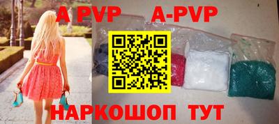 spice Ставрополь