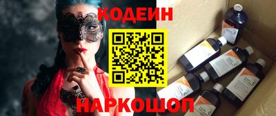 спиды Старая Купавна