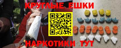 мефедрон VHQ Среднеуральск