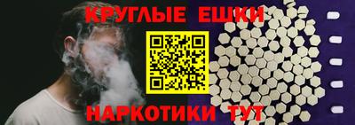 spice Ставрополь