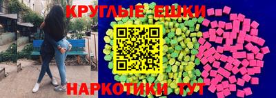 spice Ставрополь