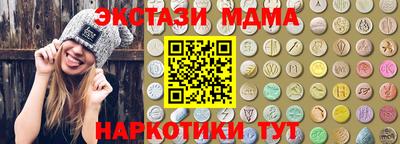 спиды Старая Купавна