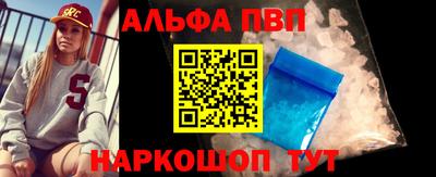 spice Ставрополь