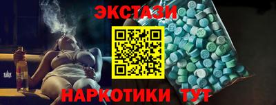 spice Ставрополь