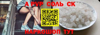 мефедрон VHQ Среднеуральск