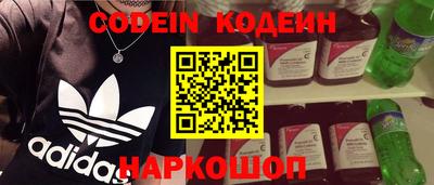 spice Ставрополь