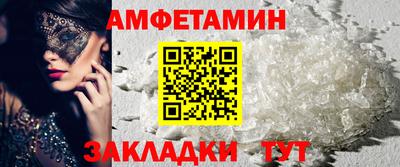 мефедрон VHQ Среднеуральск