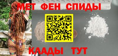 спиды Старая Купавна