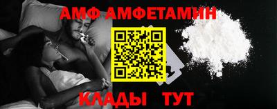 spice Ставрополь