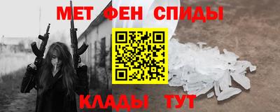 мефедрон VHQ Среднеуральск