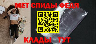 spice Ставрополь