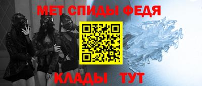 spice Ставрополь