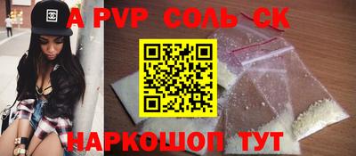 спиды Старая Купавна