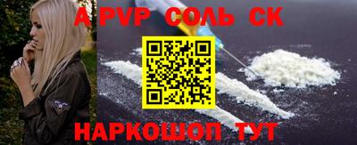 Альфа ПВП Тара