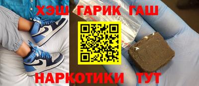 spice Ставрополь