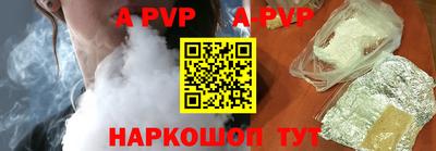 spice Ставрополь