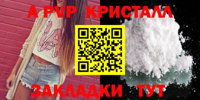спиды Старая Купавна