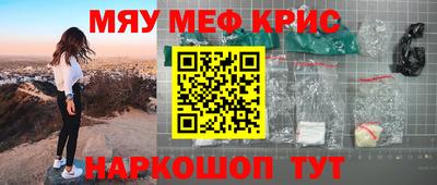 spice Ставрополь