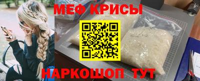мефедрон VHQ Среднеуральск
