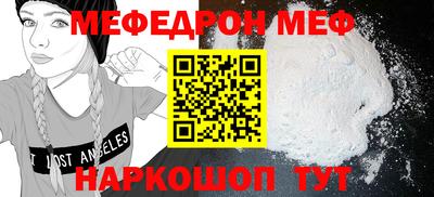 спиды Старая Купавна