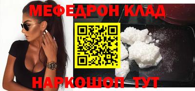 spice Ставрополь