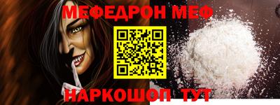 спиды Старая Купавна