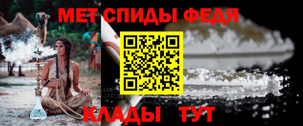 Метамфетамин Декстрометамфетамин 99.9%  Вход с VPN  Метамфетамин  Ликино-Дулёво 