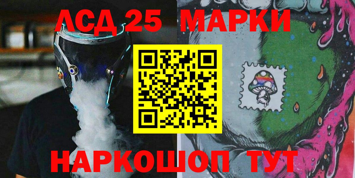 Мефедрон Ликино-Дулёво