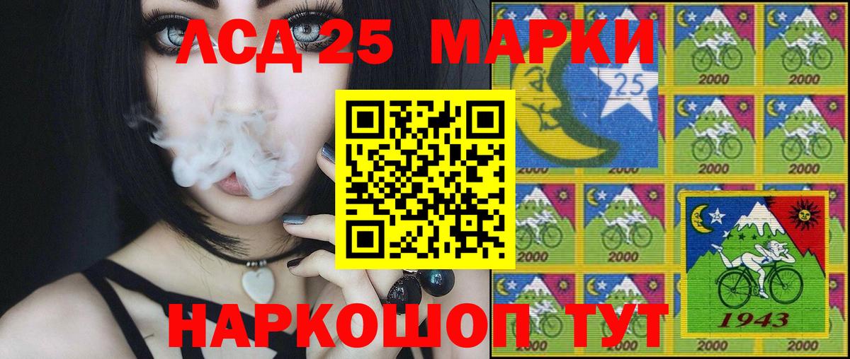 Ликино-Дулёво  Наркотические марки 1,8мг  Наркотические марки 1,8мг  Вход с VPN 