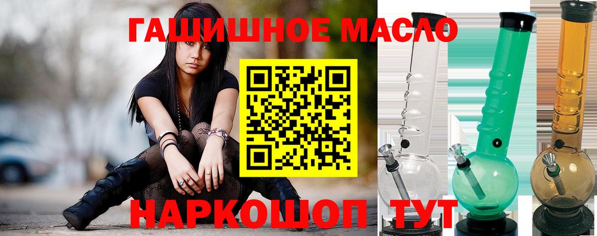 ТГК Wax  Вход с VPN  Ликино-Дулёво 