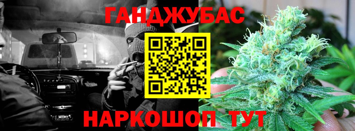 МАРИХУАНА конопля  Вход с VPN  Каннабис VHQ  Бошки марихуана AK-47  Марихуана индика  Ликино-Дулёво 